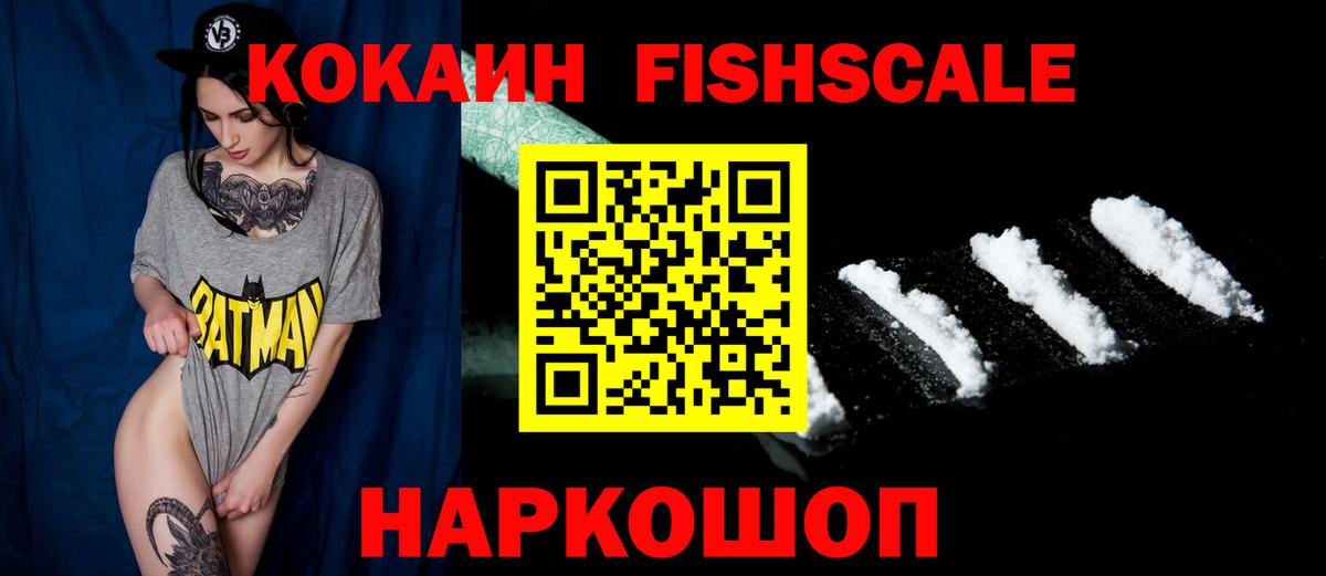 COCAIN Columbia  Вход с VPN  Пушкино  COCAIN Эквадор 