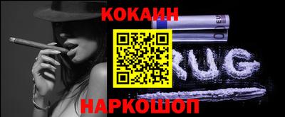 гашишное масло Будённовск