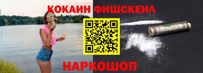 гашишное масло Будённовск