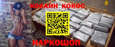кокаин VHQ Бугуруслан