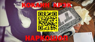 гашишное масло Будённовск