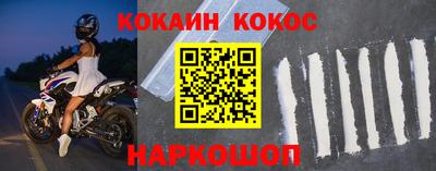 гашишное масло Будённовск