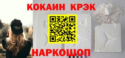гашишное масло Будённовск