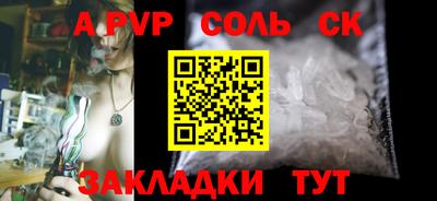 тгк Бузулук