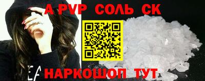 гашишное масло Будённовск
