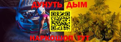 гашишное масло Будённовск