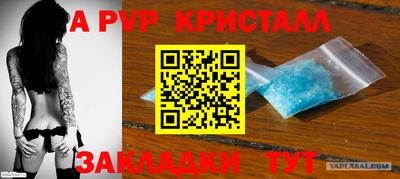 гашишное масло Будённовск