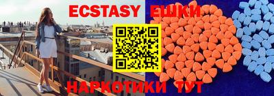 кокаин VHQ Бугуруслан