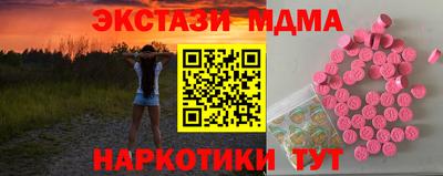 гашишное масло Будённовск