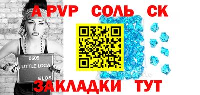 тгк Бузулук