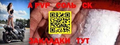 кокаин VHQ Бугуруслан