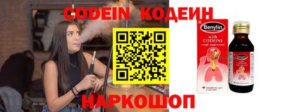 тгк Бузулук