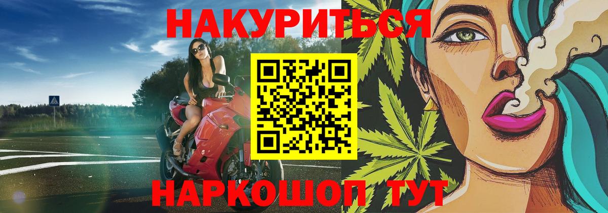 Бошки марихуана планчик Пушкино